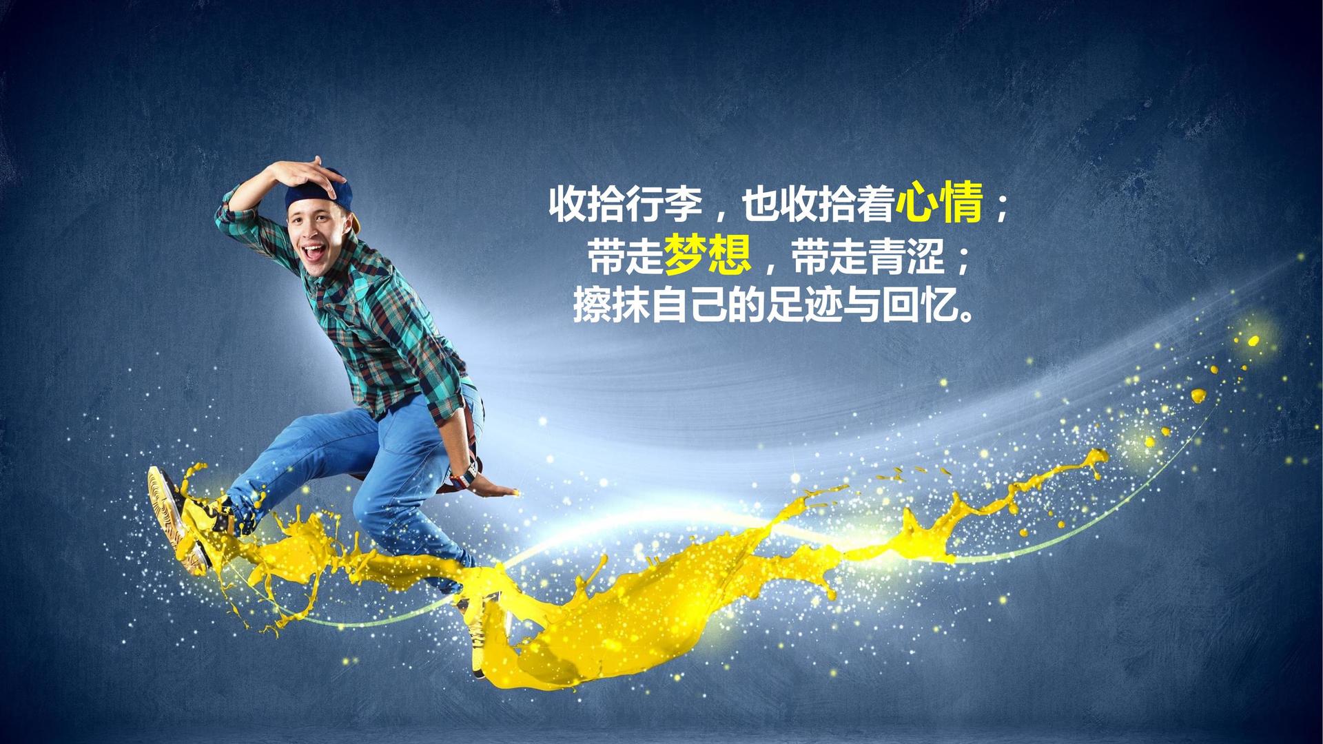 米阳影视品牌故事